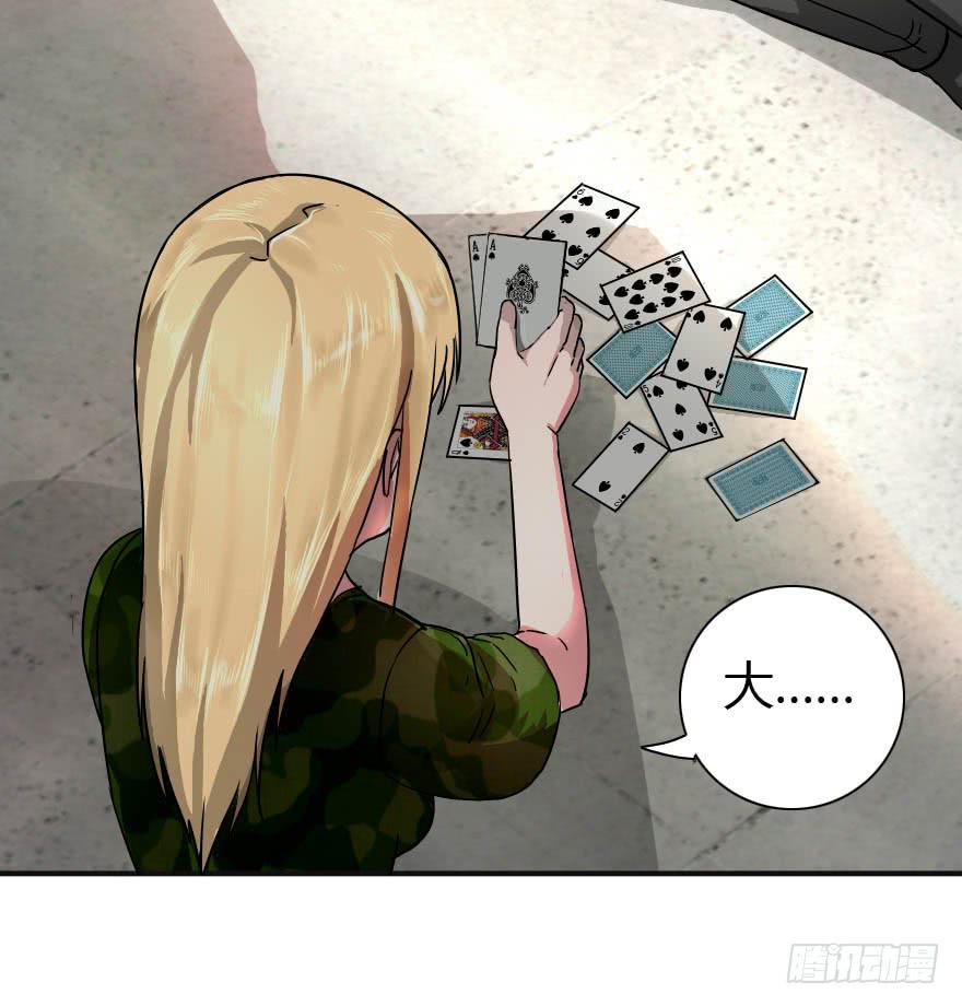 该归队了！-第16话