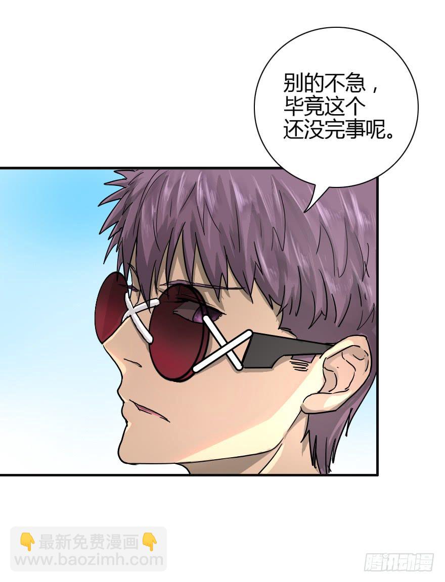 该归队了！-第16话