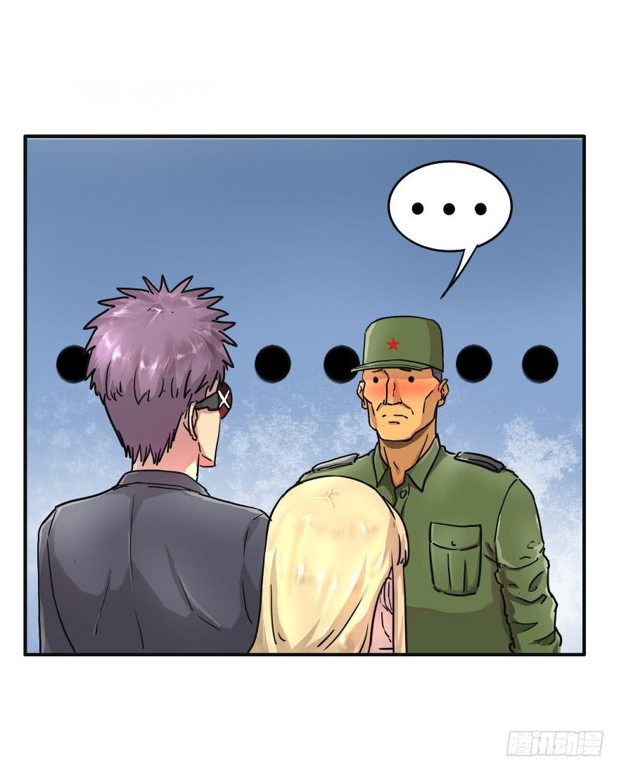 该归队了！-第16话