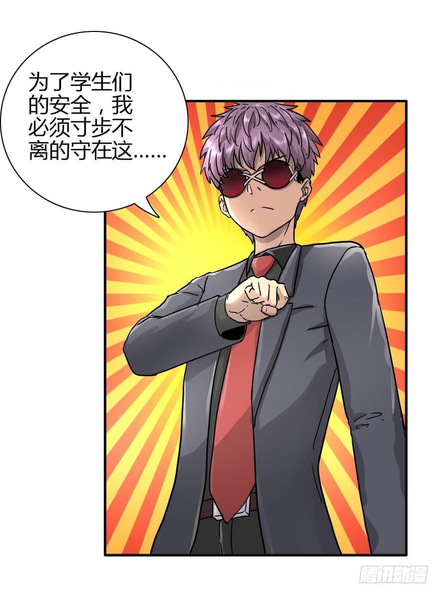 该归队了！-第16话