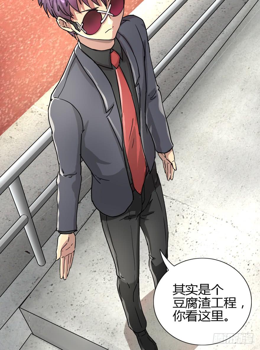 该归队了！-第16话