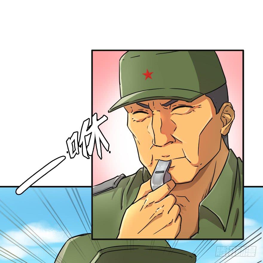 该归队了！-第16话