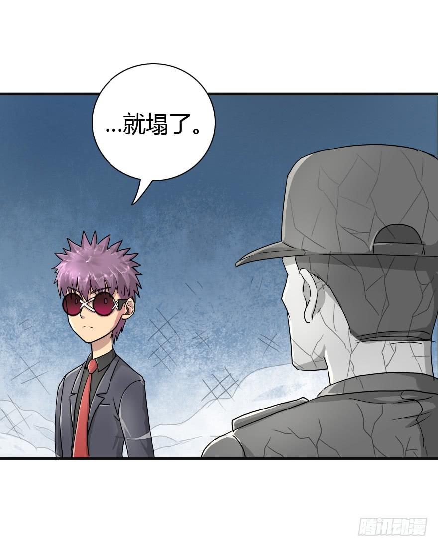 该归队了！-第16话