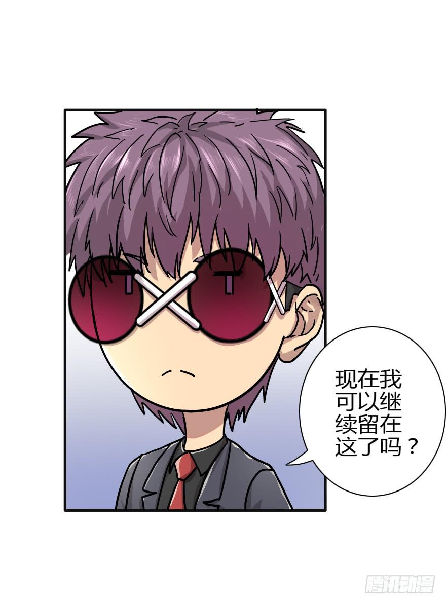 该归队了！-第16话