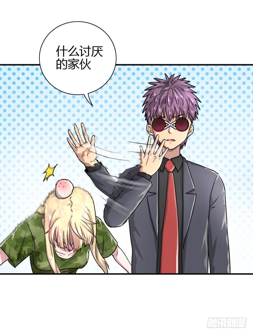 该归队了！-第16话