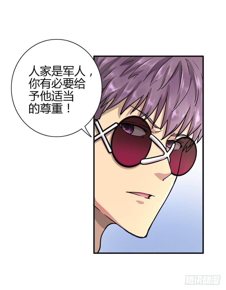 该归队了！-第16话