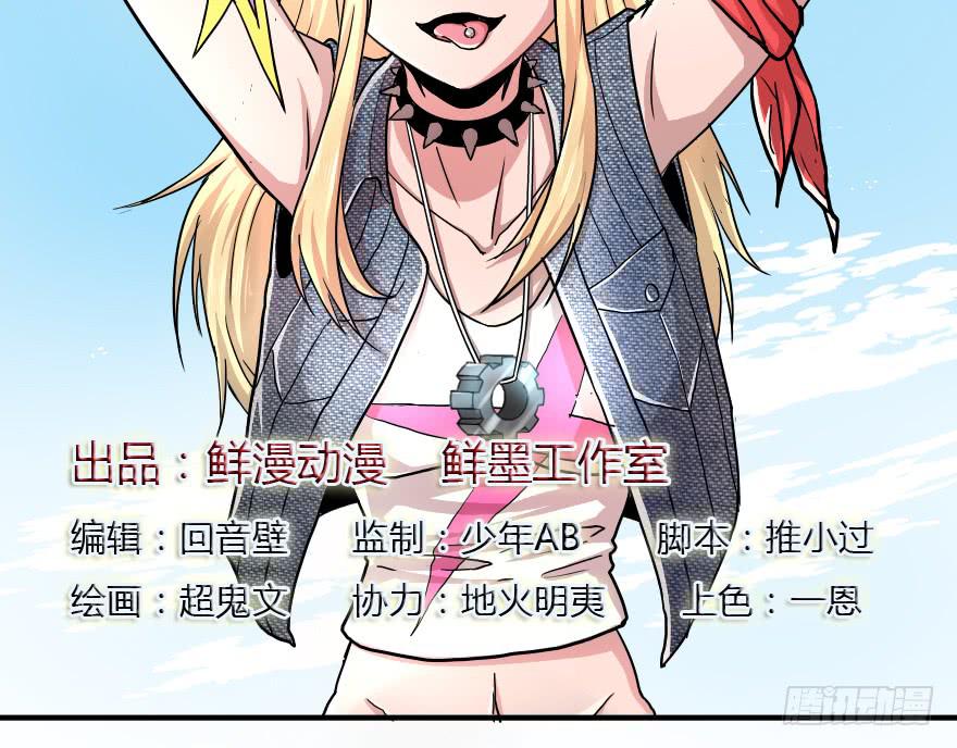 别说话吻我（群）-第18话