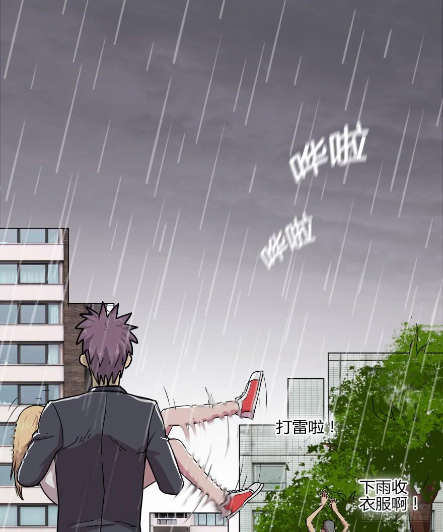 别说话吻我（群）-第18话