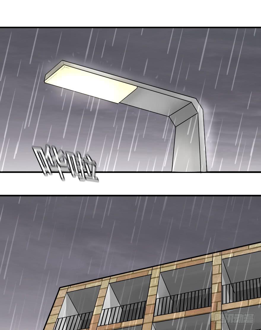 别说话吻我（群）-第18话