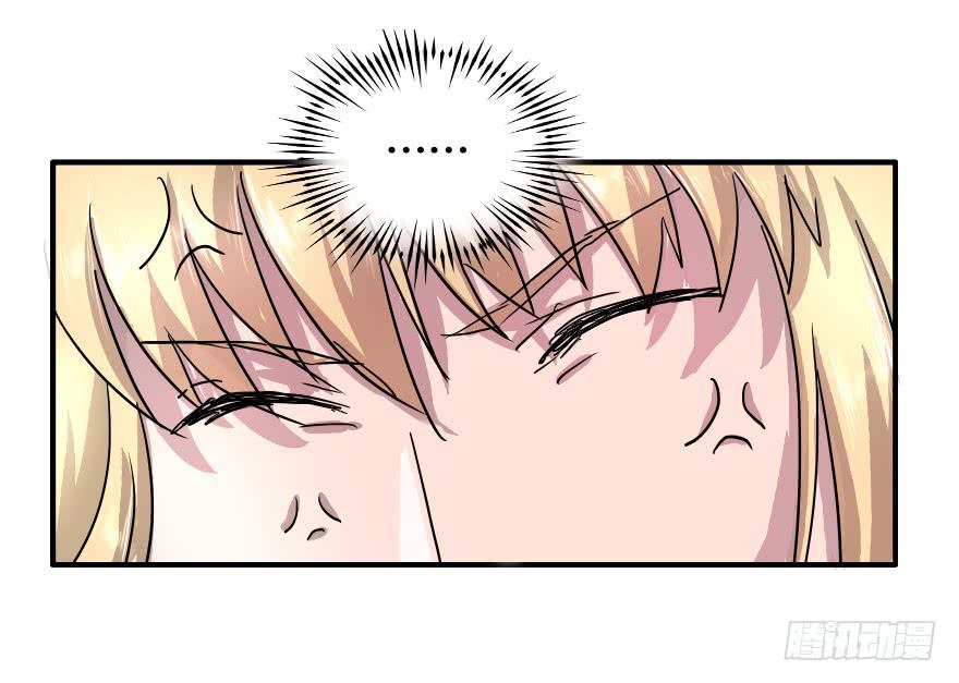 别说话吻我（群）-第18话