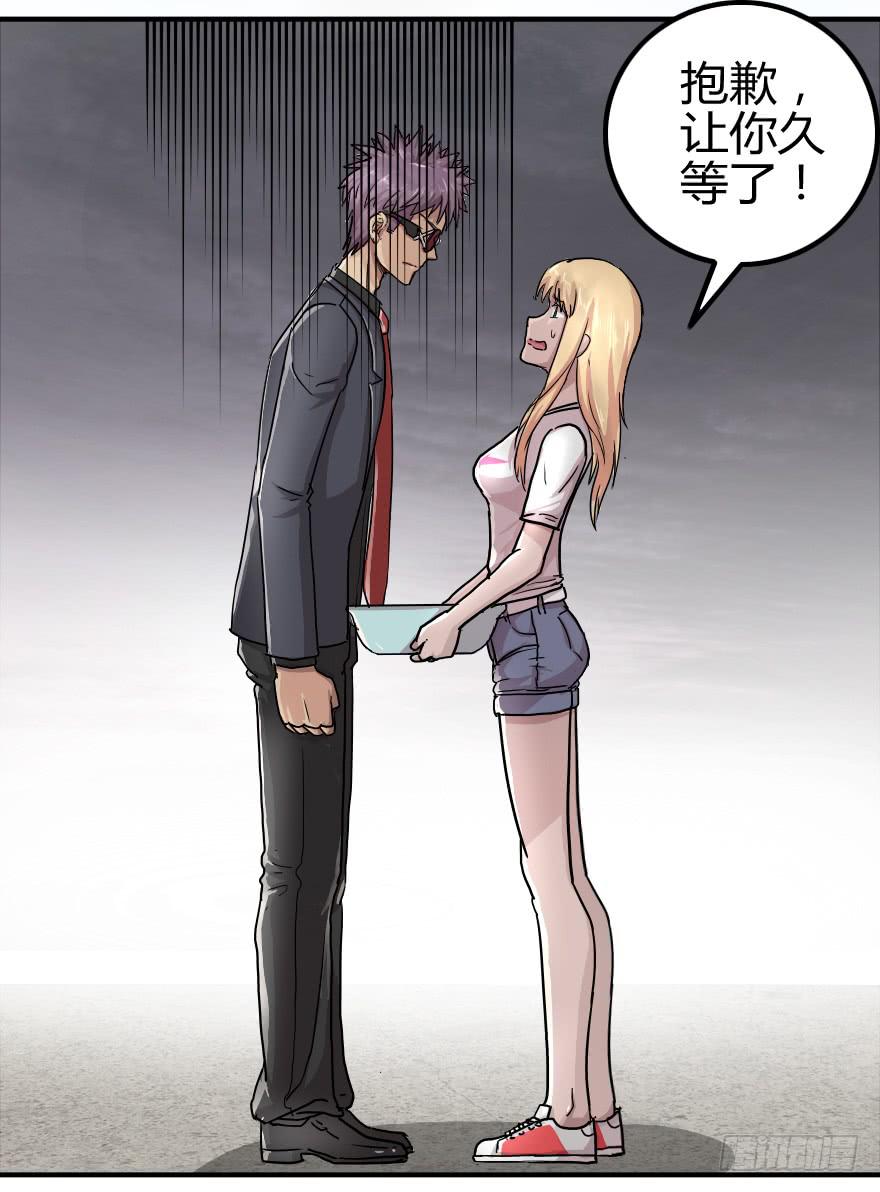 别说话吻我（群）-第18话