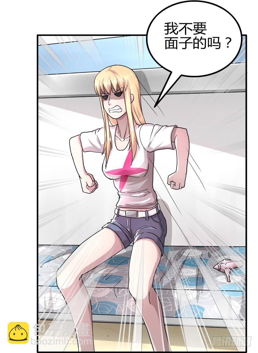 别说话吻我（群）-第18话