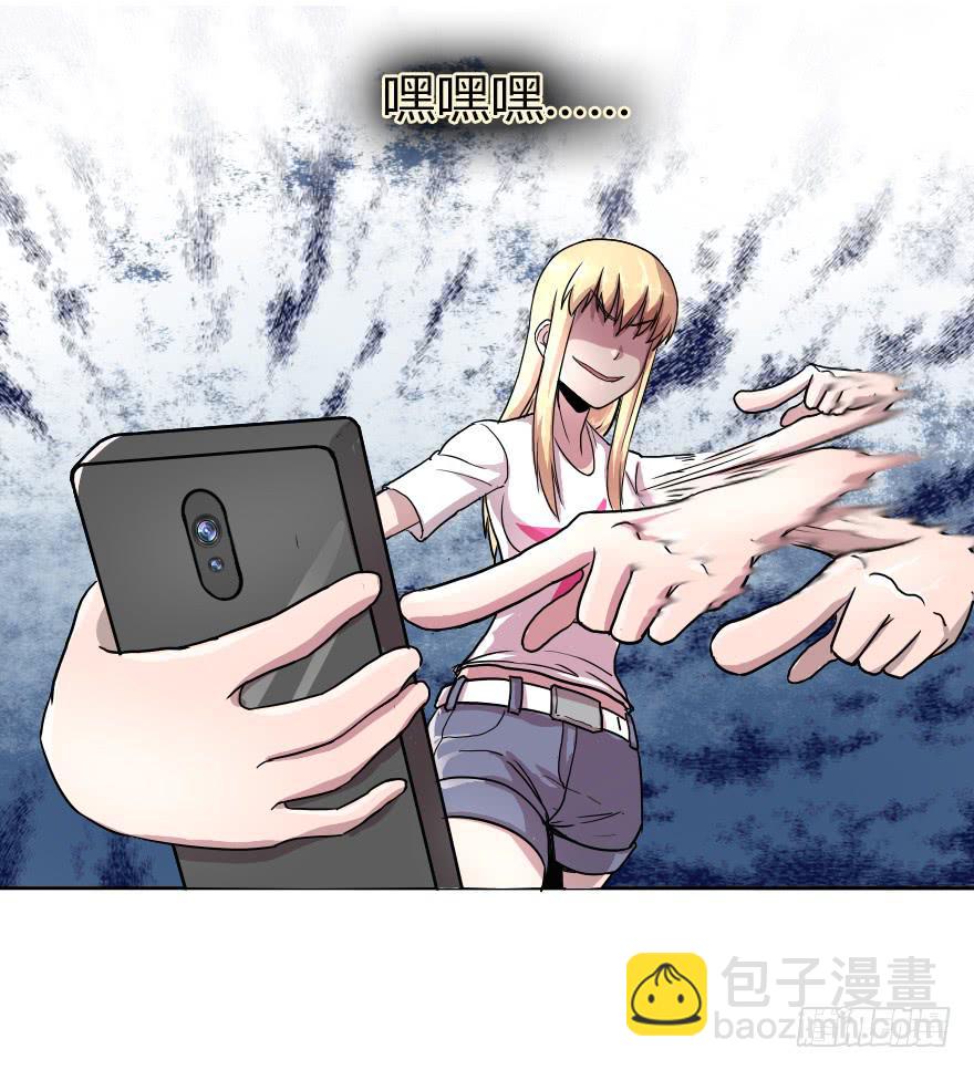 别说话吻我（群）-第18话