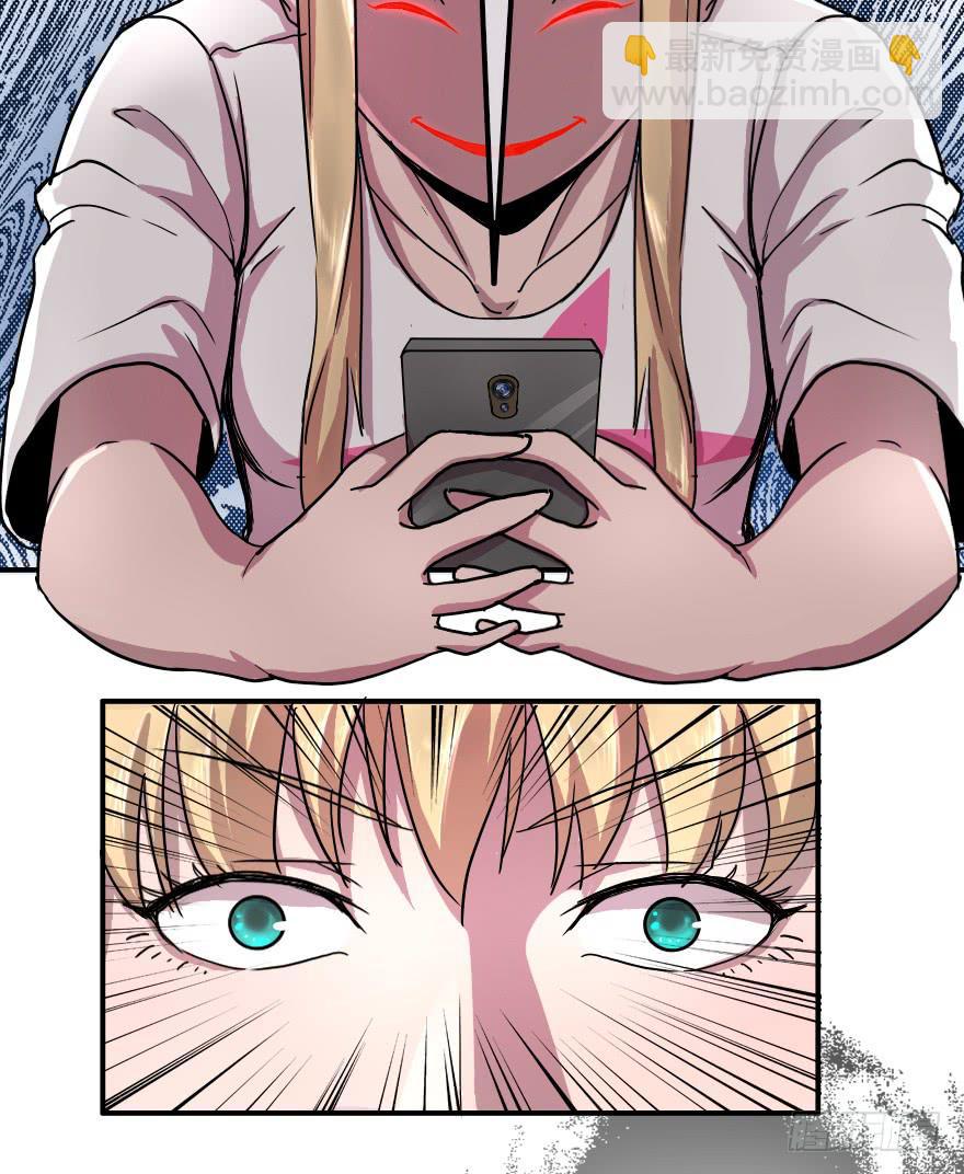 别说话吻我（群）-第18话