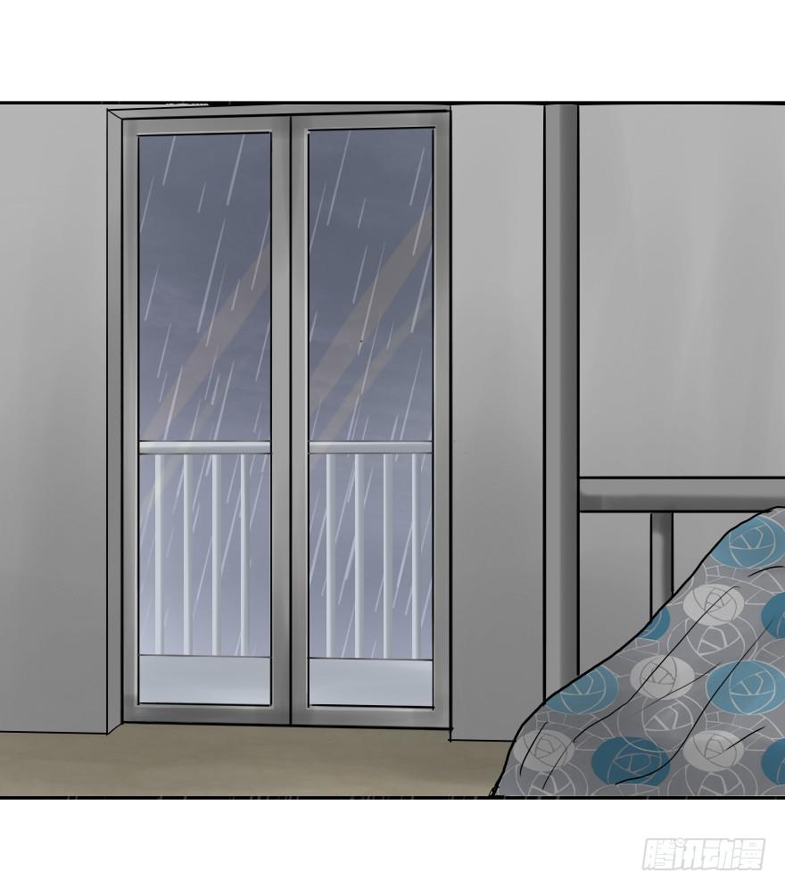 别说话吻我（群）-第18话