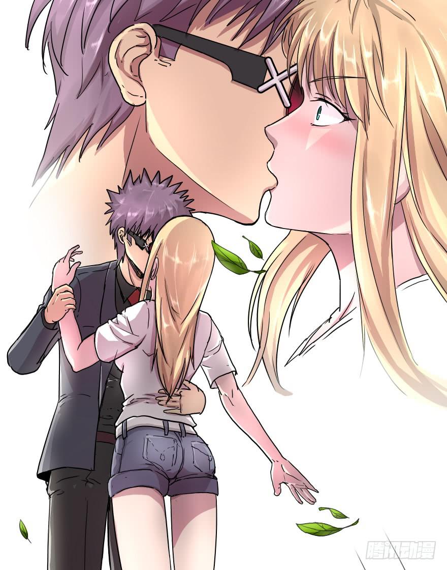 别说话吻我（群）-第18话