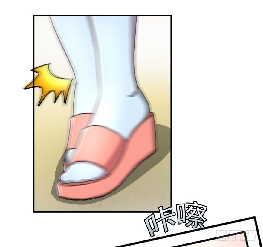 闺蜜show time！-第20话