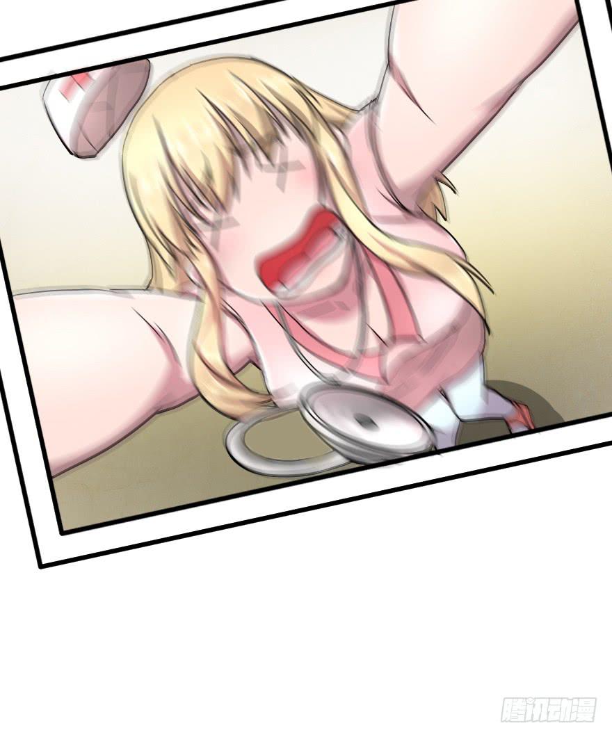 闺蜜show time！-第20话