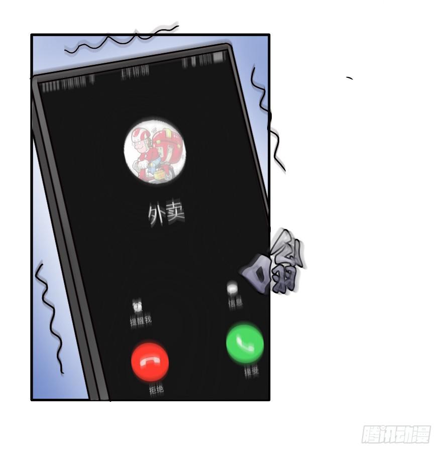 闺蜜show time！-第20话