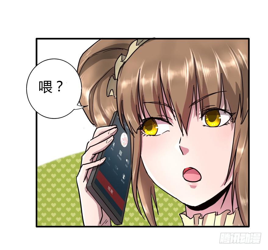 闺蜜show time！-第20话