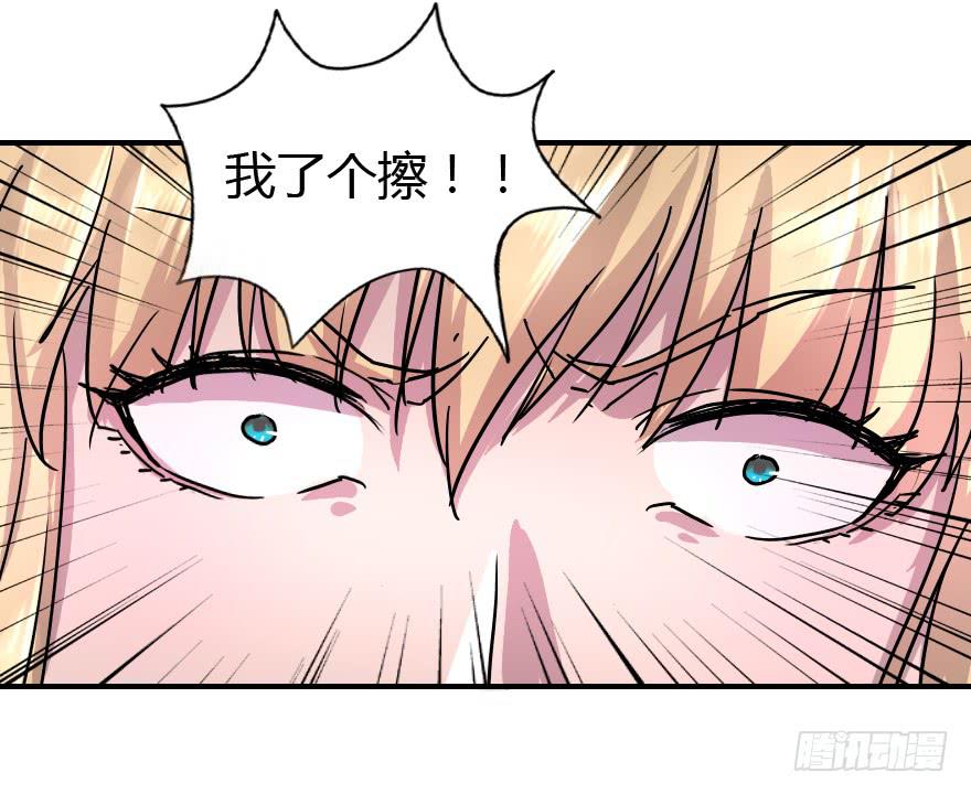 闺蜜show time！-第20话