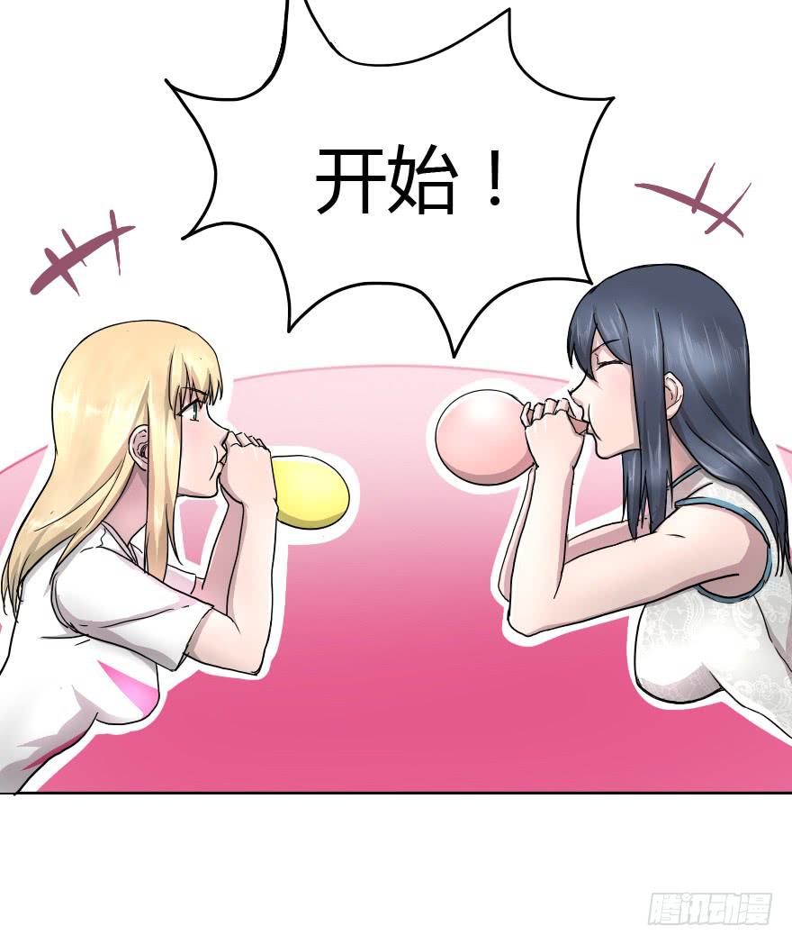 闺蜜show time！-第20话