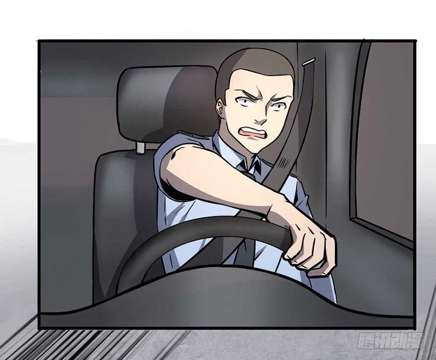 停车，听我说！-第4话