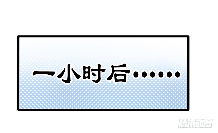 警告or威胁-第22话