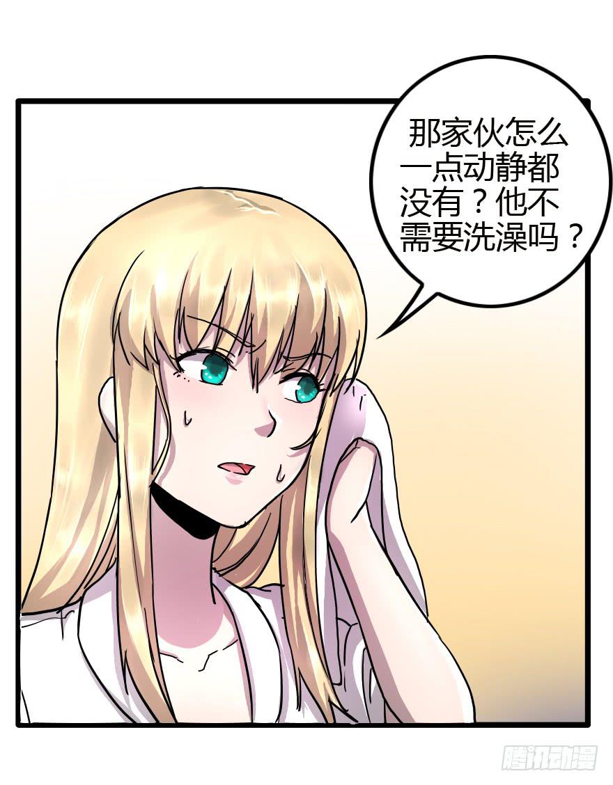 警告or威胁-第22话