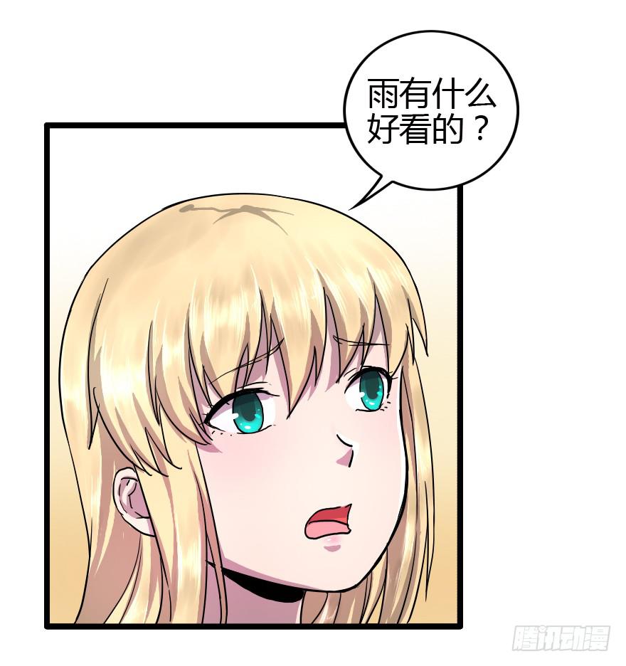 警告or威胁-第22话