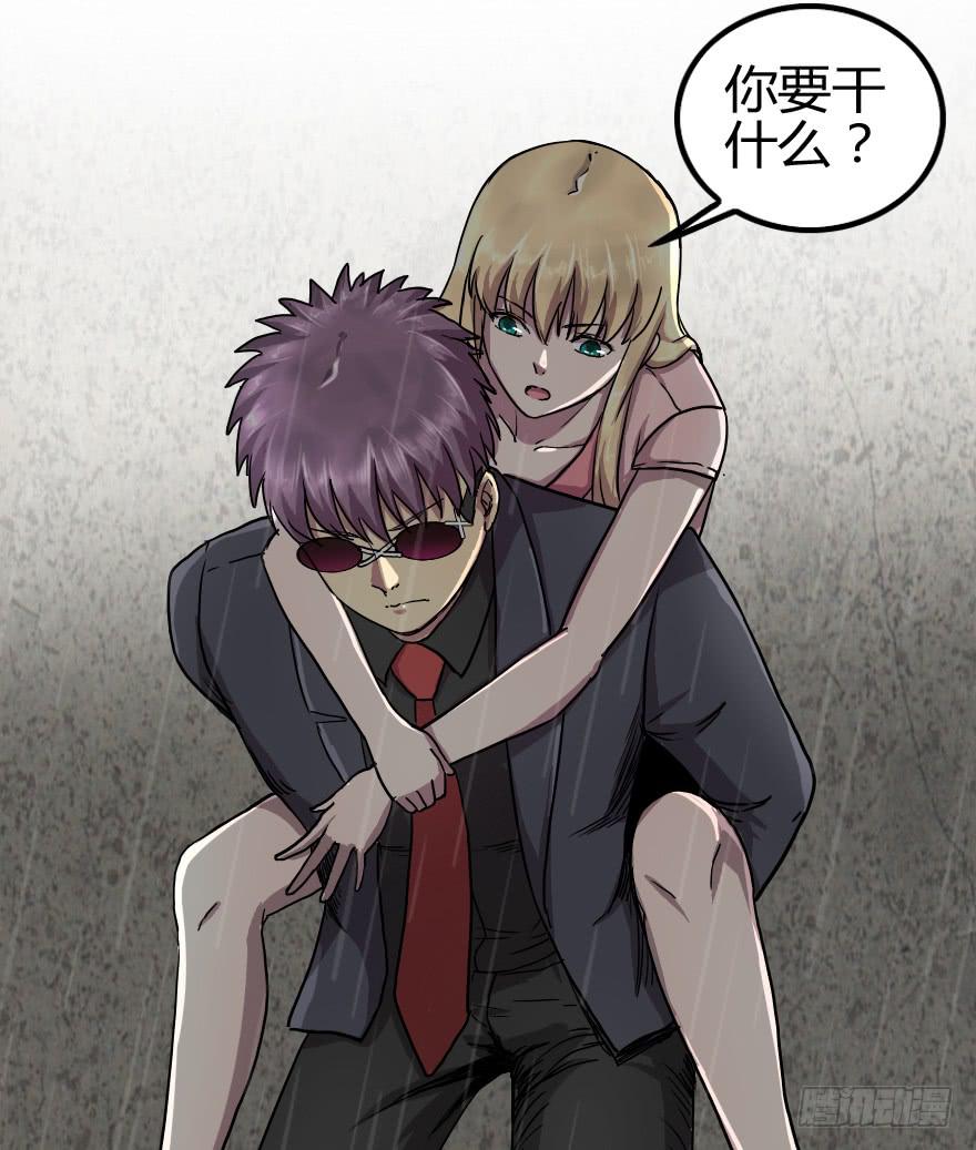 大战龙魂-第24话