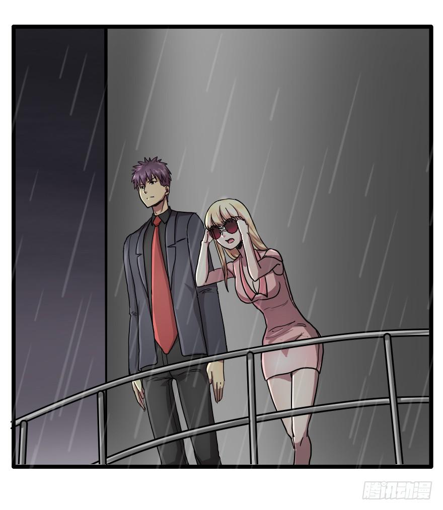 大战龙魂-第24话