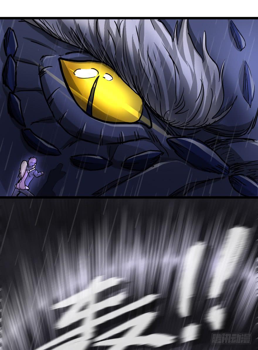 大战龙魂-第24话