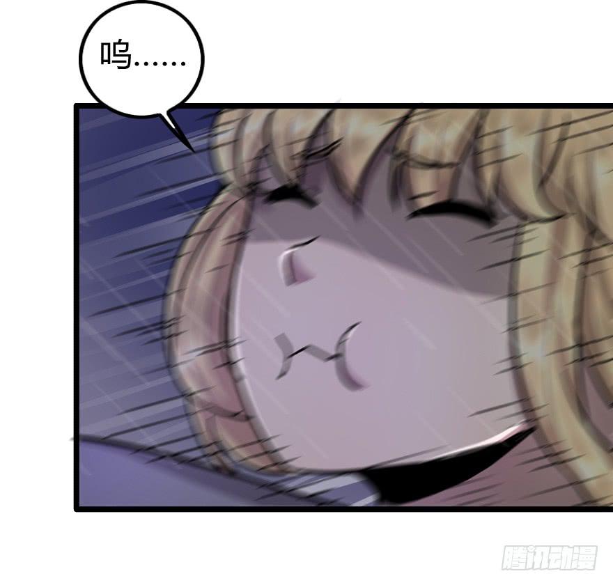 大战龙魂-第24话