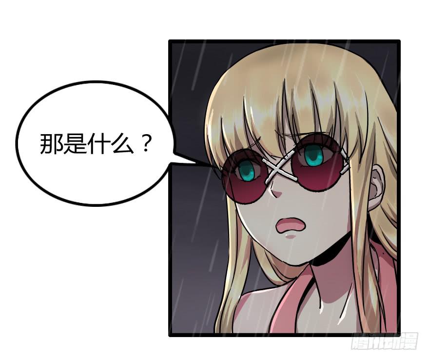 大战龙魂-第24话