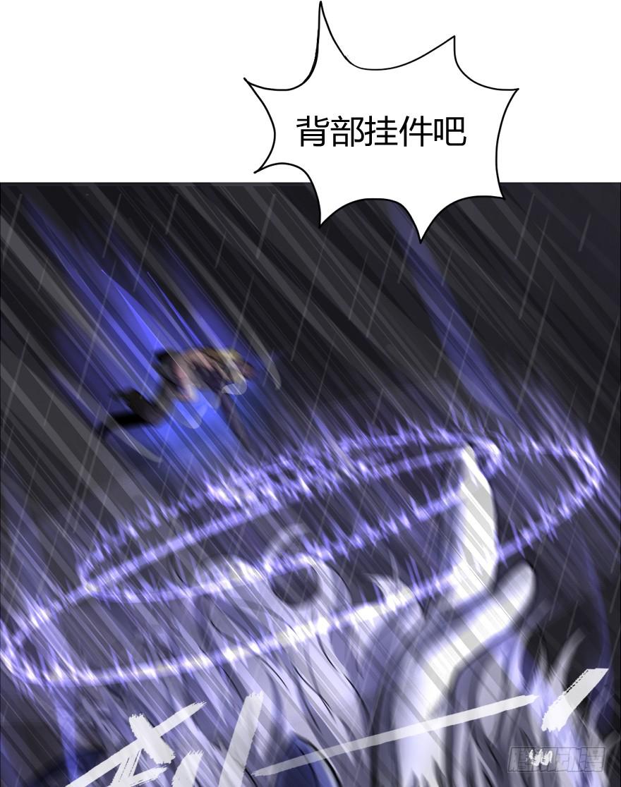 大战龙魂-第24话