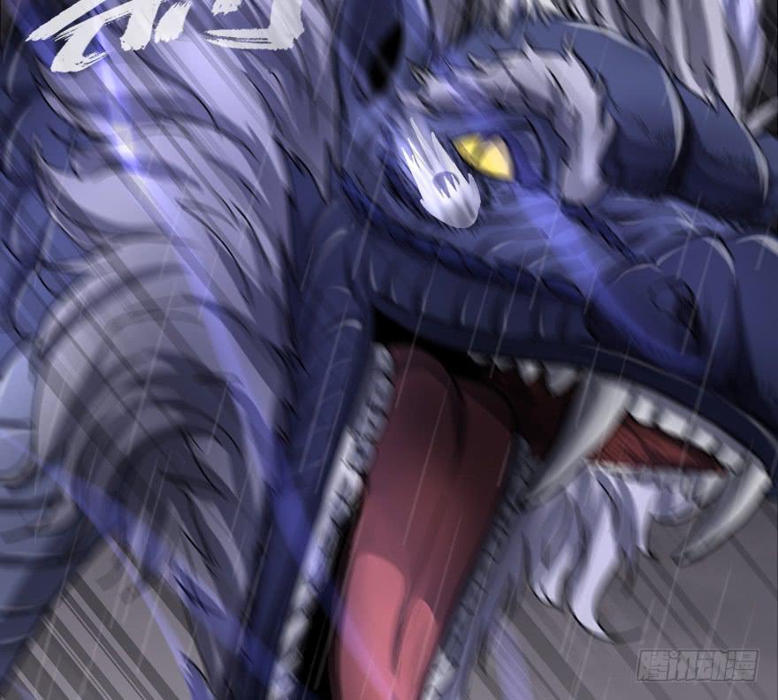 大战龙魂-第24话