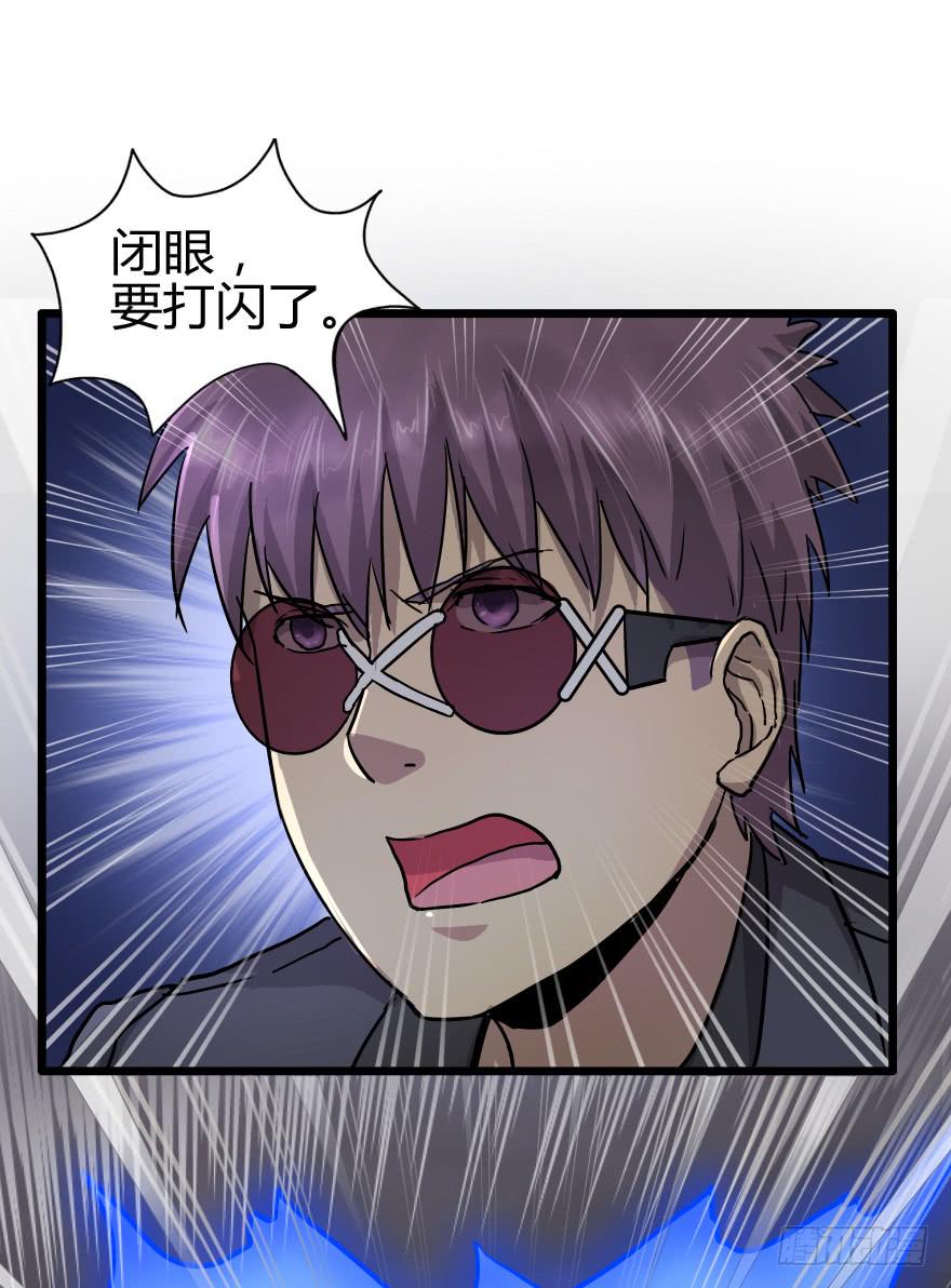 大战龙魂-第24话