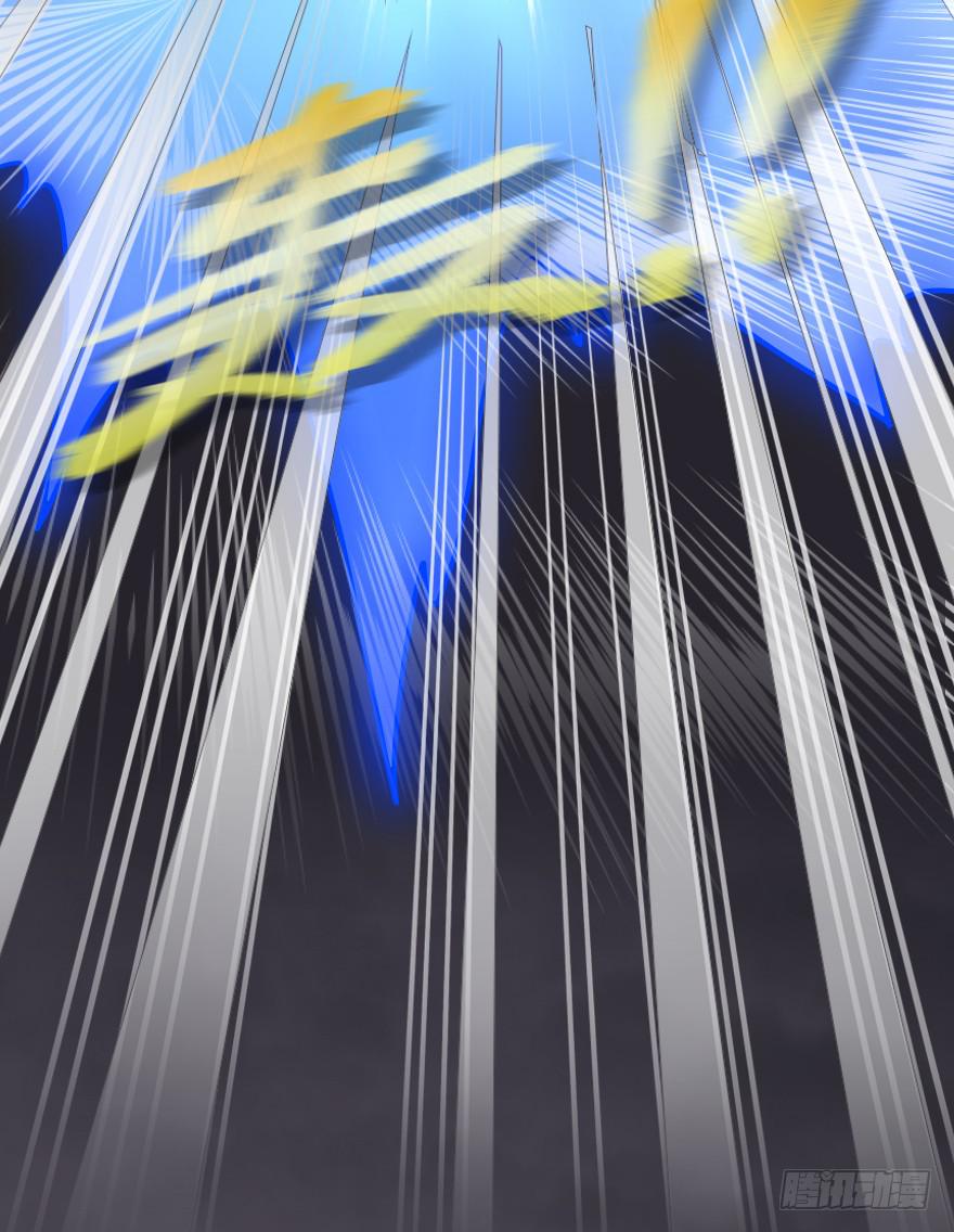 大战龙魂-第24话