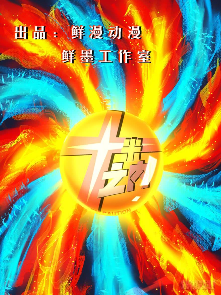 拜拜了您呐！-第26话