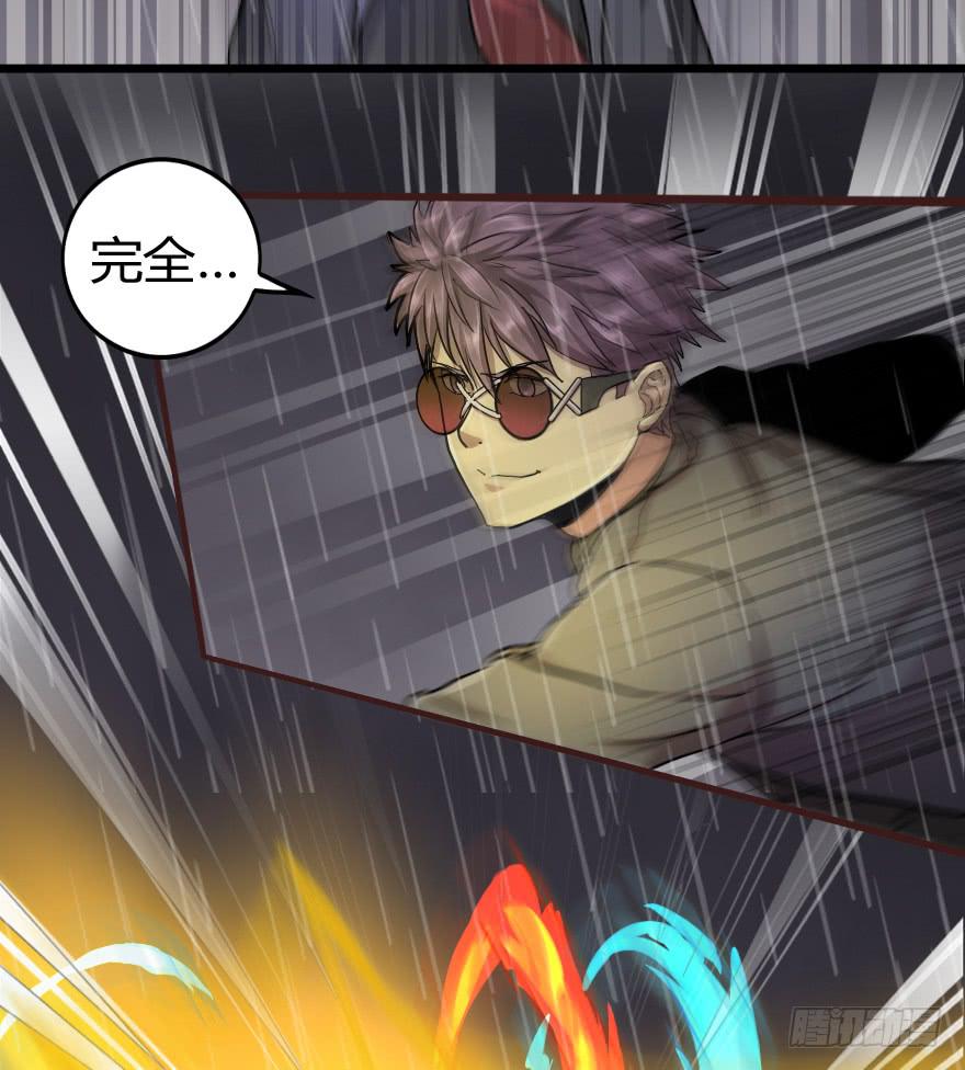 拜拜了您呐！-第26话