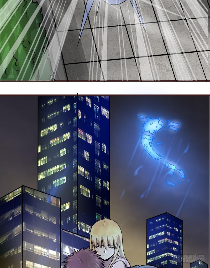 拜拜了您呐！-第26话