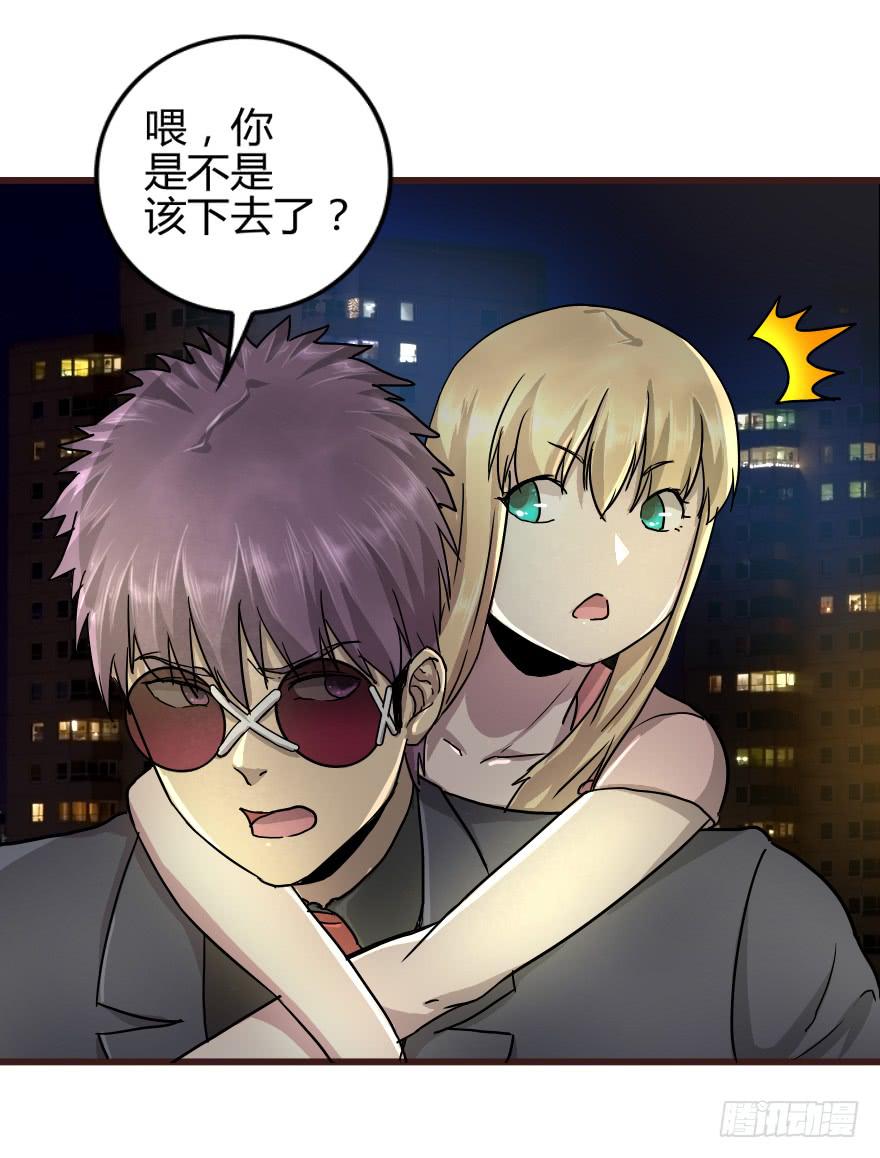 拜拜了您呐！-第26话