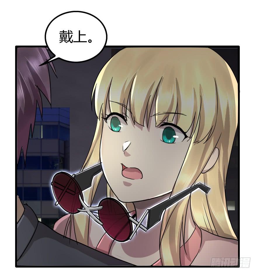 去找龙王血脉-第28话