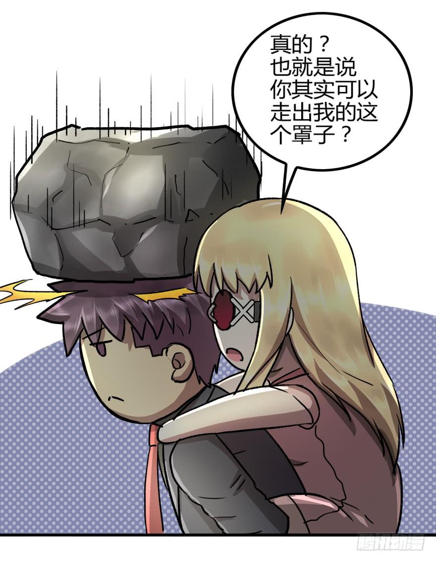 去找龙王血脉-第28话