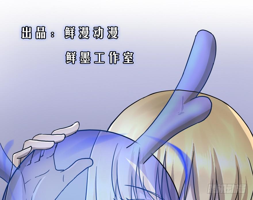 回到主人身边吧！-第30话