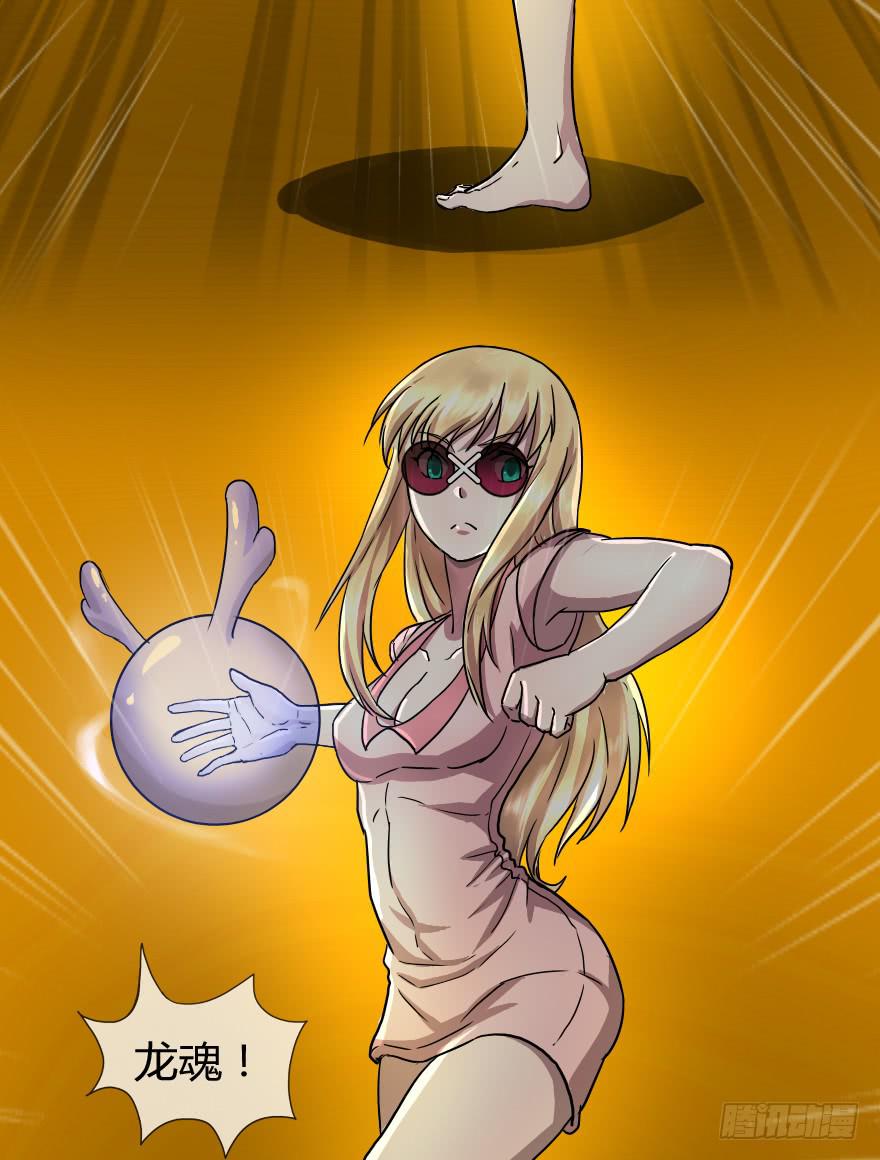 回到主人身边吧！-第30话