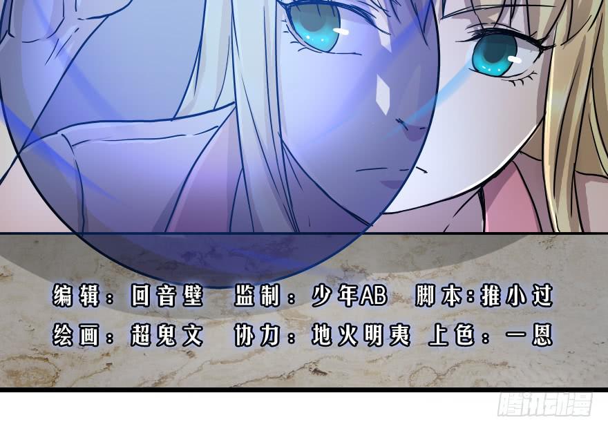 回到主人身边吧！-第30话