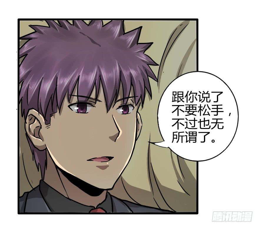 回到主人身边吧！-第30话