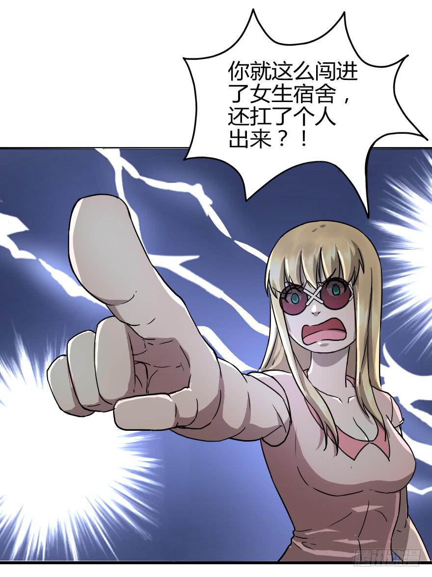 回到主人身边吧！-第30话